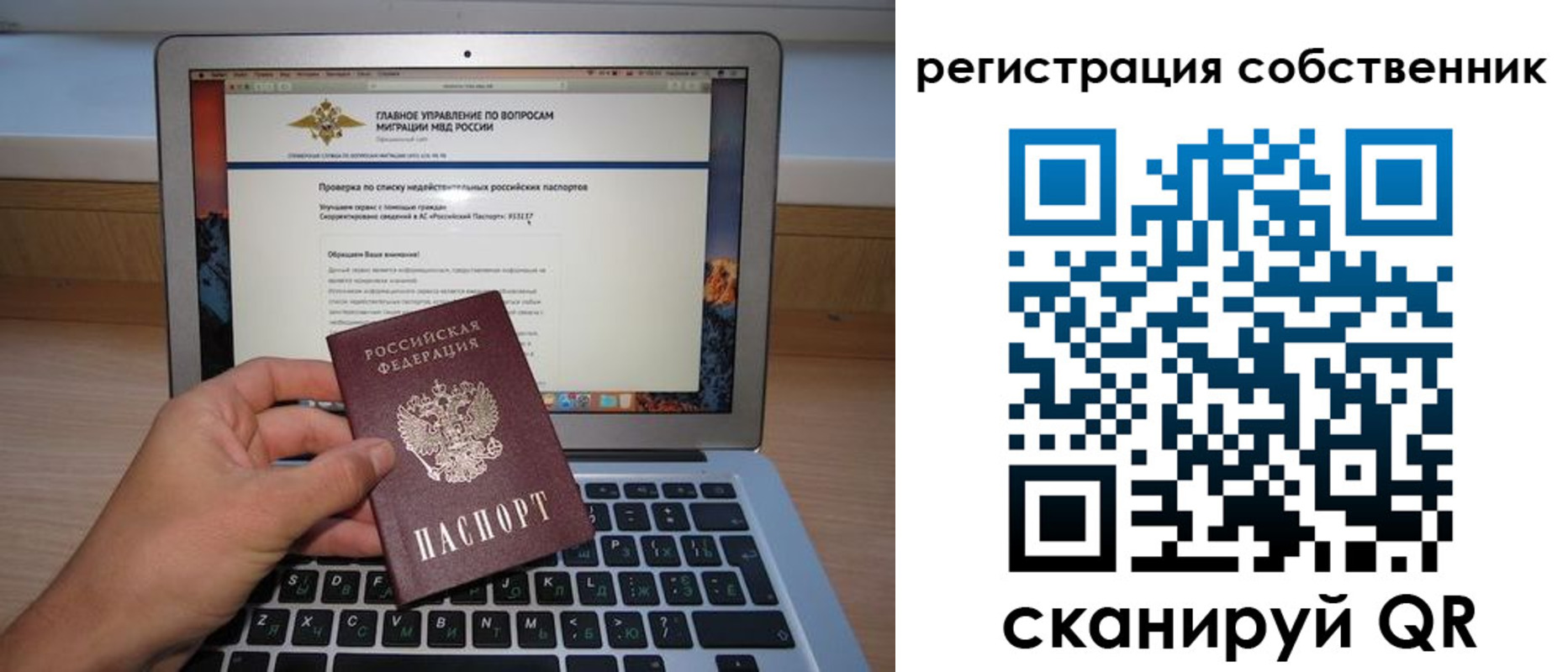 пропишу в квартире в Ермолино